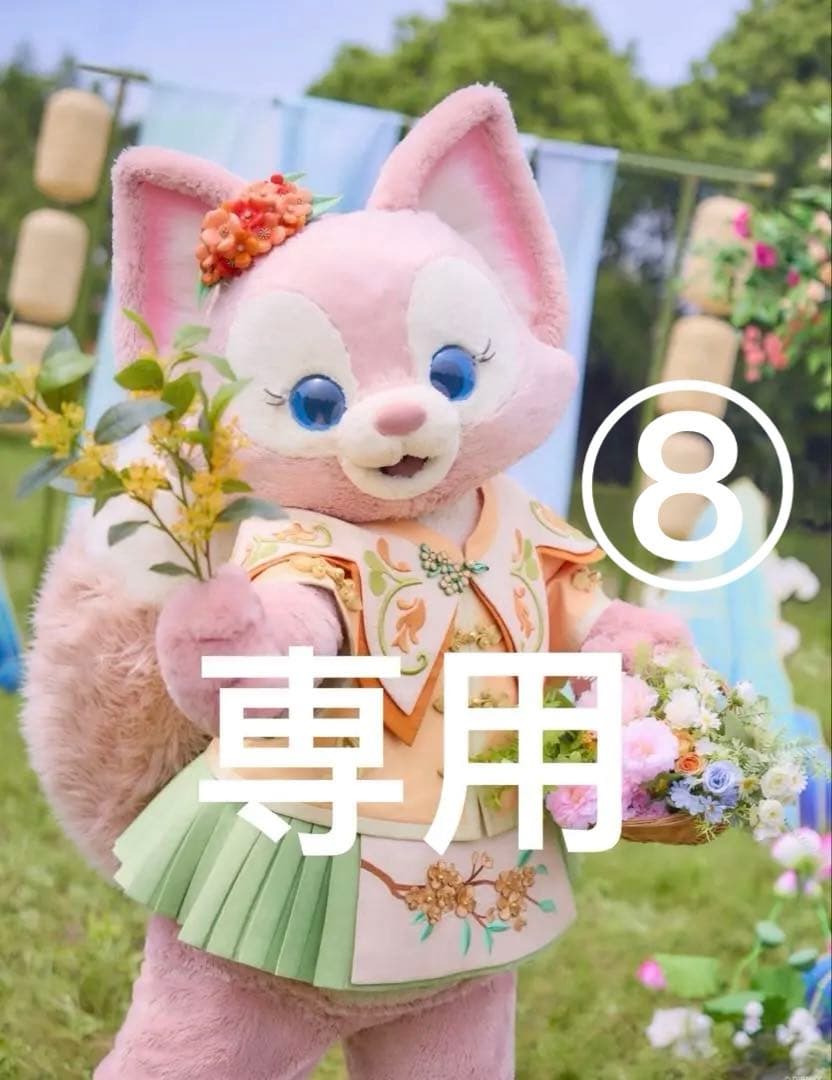 専用⑧お顔厳選　上海ディズニー　青花　リーナベルぬいぐるみSS4975