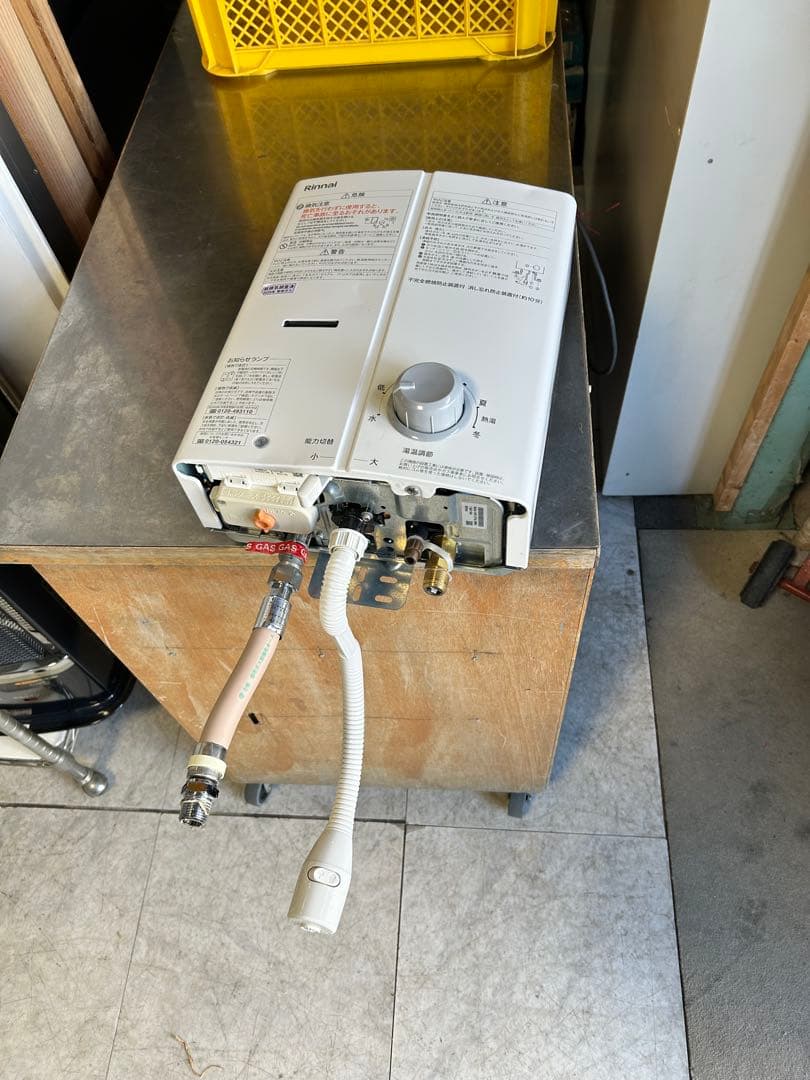 都市ガス　瞬間湯沸器　ホワイト ホース付き　2022年式