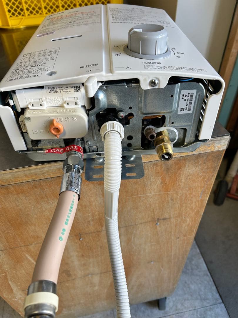 都市ガス　瞬間湯沸器　ホワイト ホース付き　2022年式