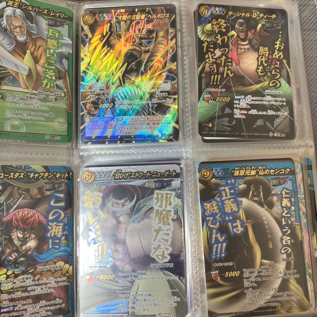 ミラバト　超Ω、Ω、P、SR まとめ売り