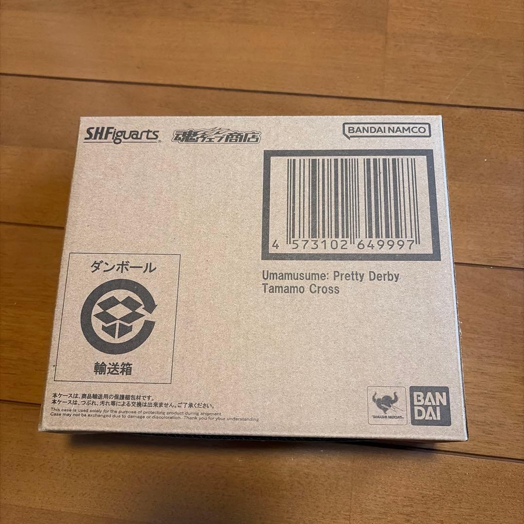 S.H.Figuarts タマモクロス ウマ娘