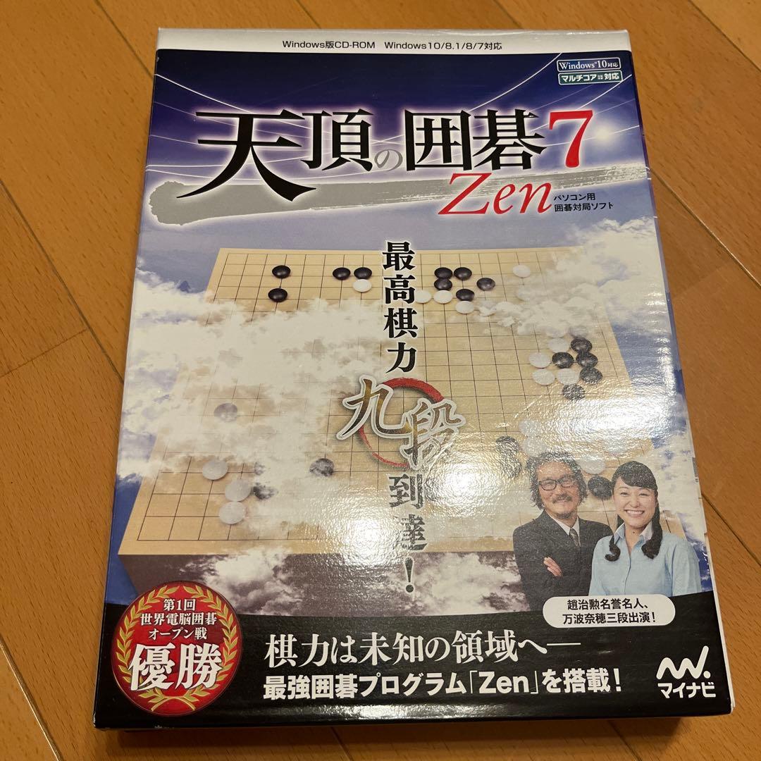 (未使用・新品)　マイナビ 天頂の囲碁7 Zen