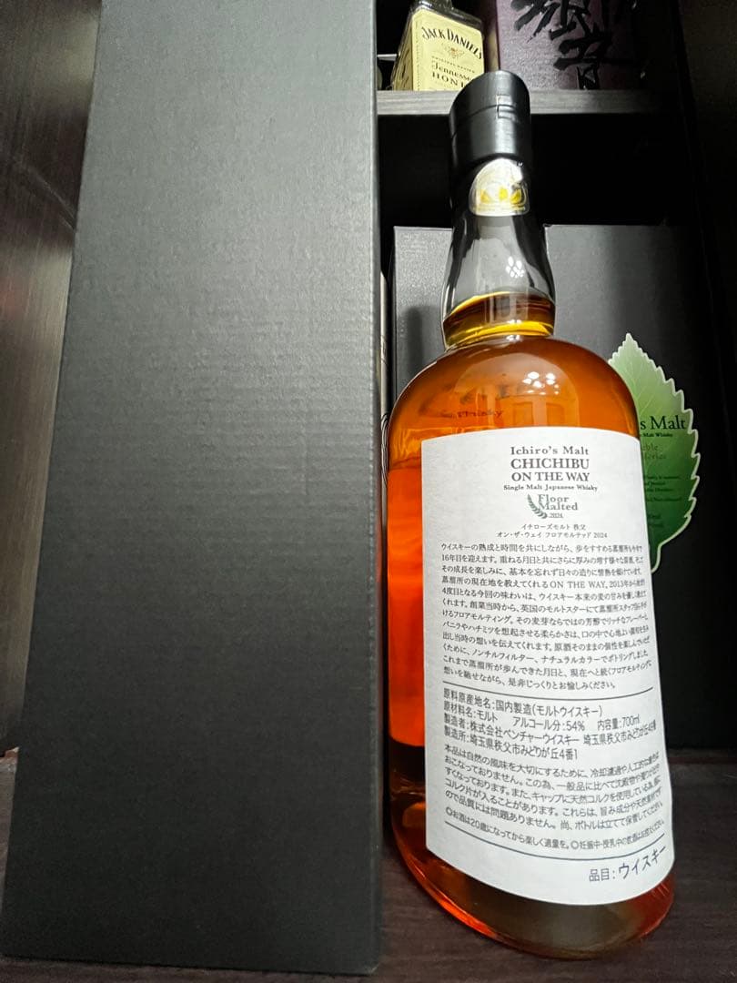 【最安値】Ichiro's Malt CHICHIBU ON THE WAY