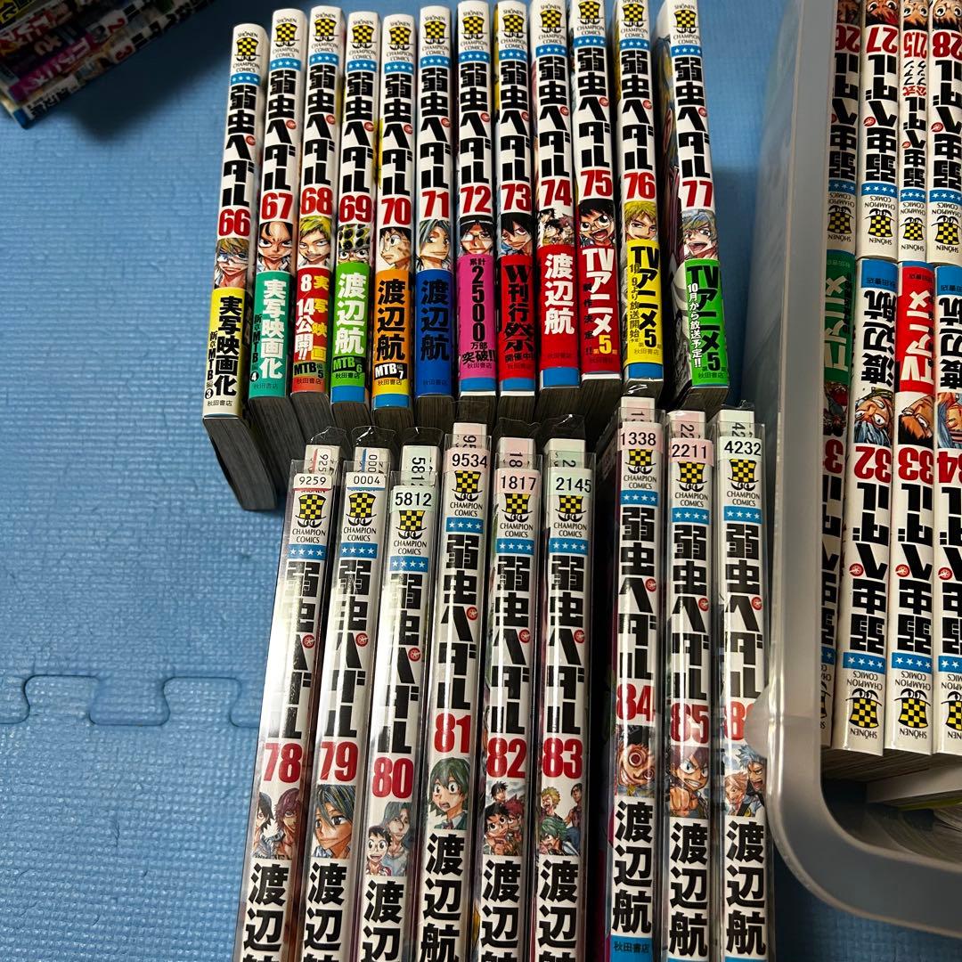 弱虫ペダル1〜86巻 スペアバイク1〜10巻 放課後ペダル3巻等 全109巻