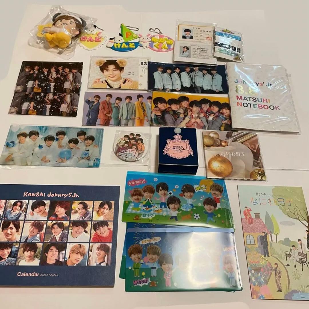 なにわ男子 長尾謙杜 なにわ フォトセット うちわ ちびぬい まとめ売り