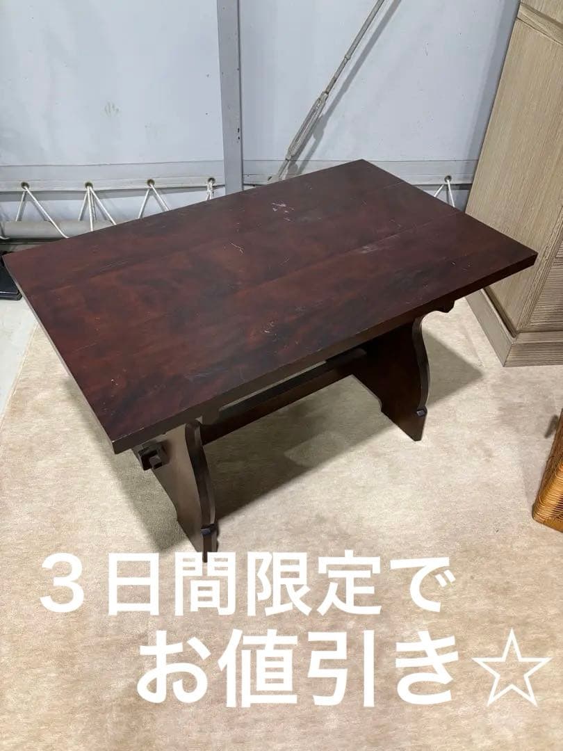 松本民芸家具　ローテーブル　サイドテーブル　アンティーク