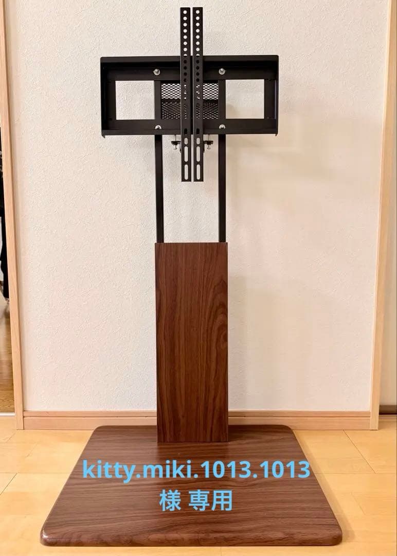 Fenes 壁寄せテレビスタンド 32〜60インチ対応 ブラウン