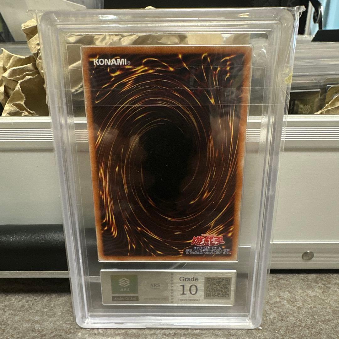 IP:マスカレーナ　絵違い　プリズマ　ars10 おまけ付けました写真添付