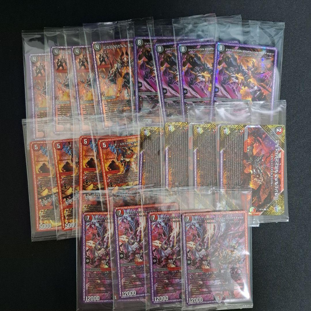 禁断　神アート未開封セット