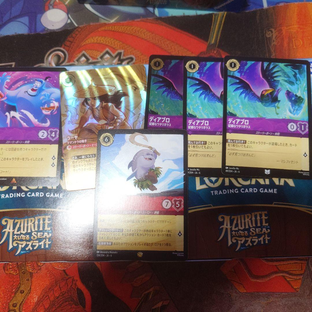 ロルカナ　まとめ