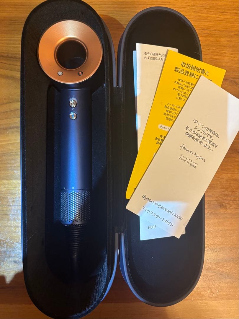 ダイソン Dyson ヘアドライヤー HD08