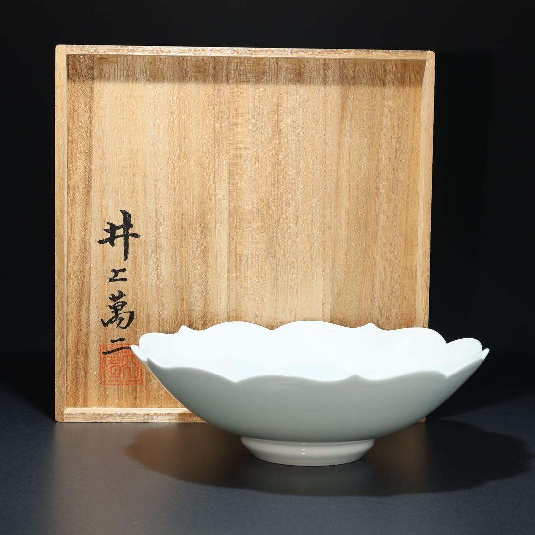 人間国宝 井上萬二 白磁緑釉牡丹彫文　鉢　菓子器　共箱　R1525ダN2