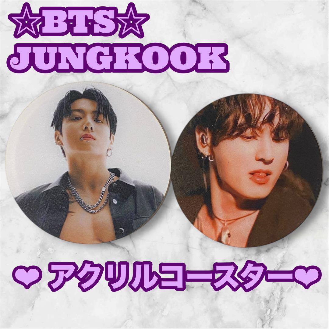 PAオレンジ様 リクエスト おまとめ JUNGKOOK グク