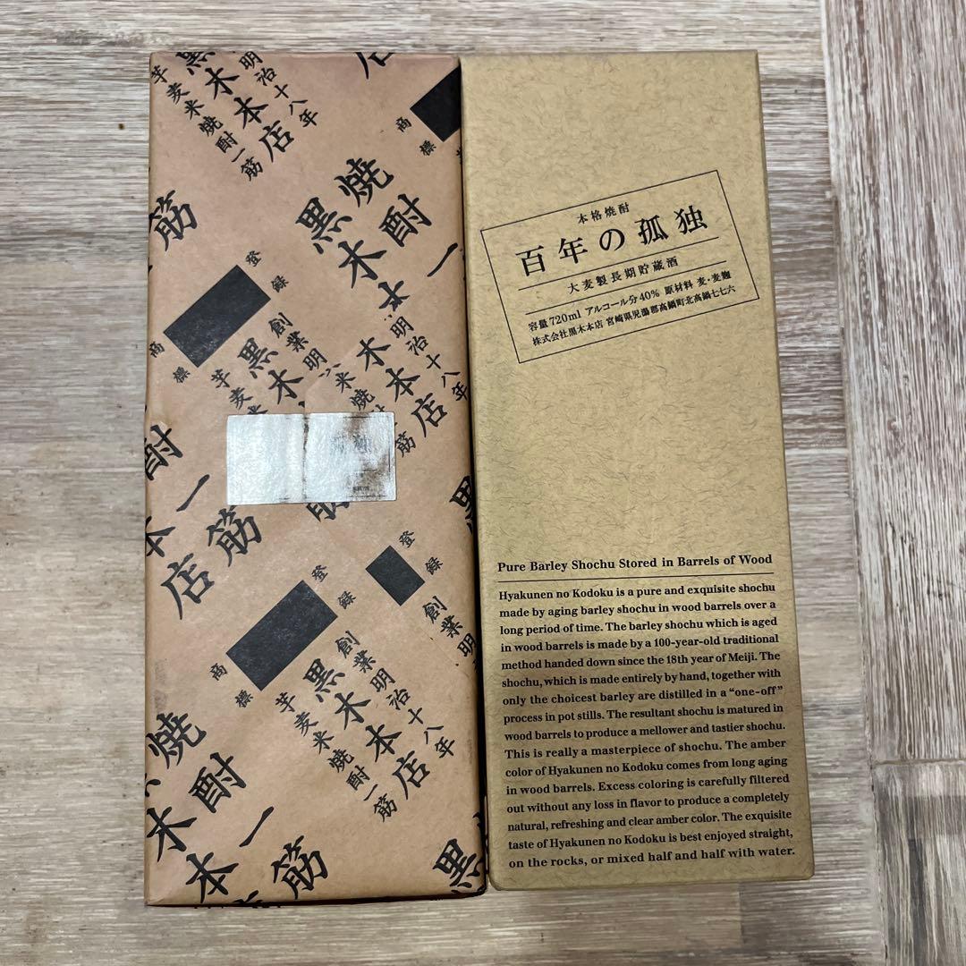 本格焼酎　百年の孤独