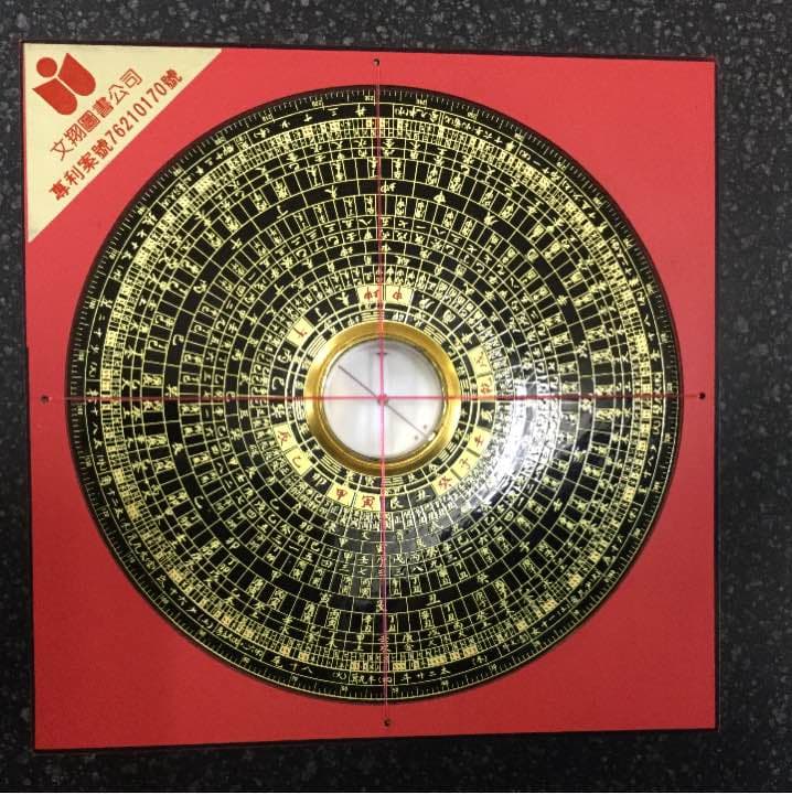 唐山三合羅經盤