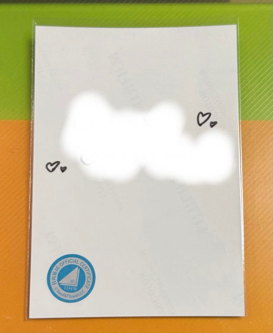 ひ*る様 日向坂46 鶴崎　仁香　生写真　直筆