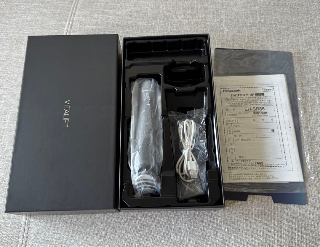 Panasonic バイタリフトRF EH-SR85-K 美品 週末セール