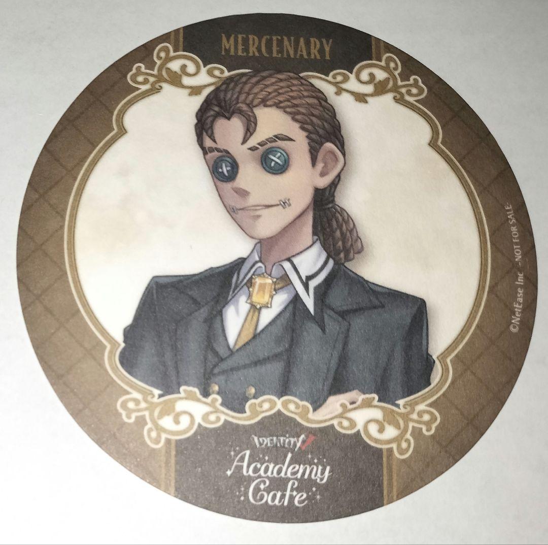 IdentityⅤ 傭兵 コースター 特典 アカデミーカフェ 3弾