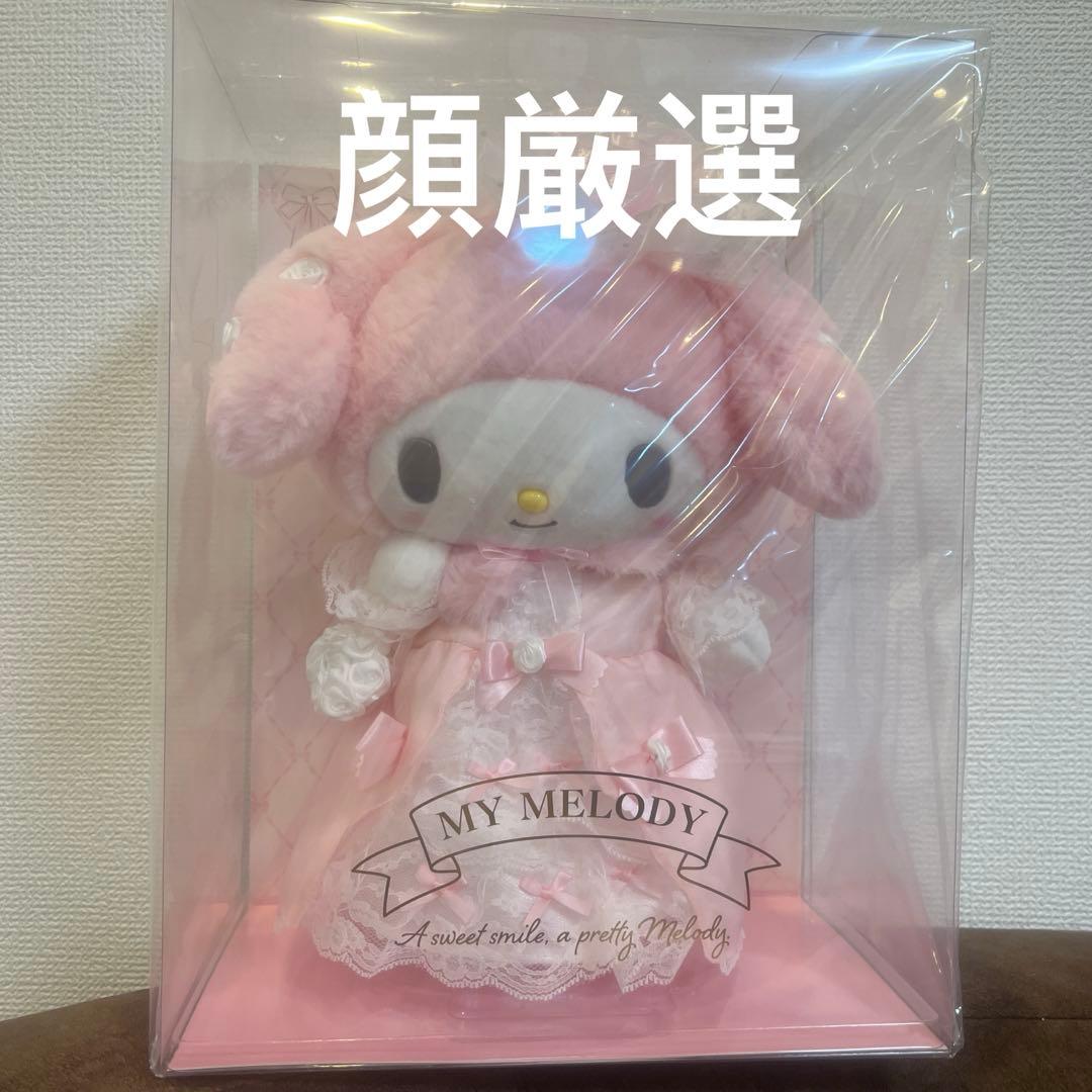 新品 マイメロディ バースデードール ぬいぐるみ レディマイメロディ