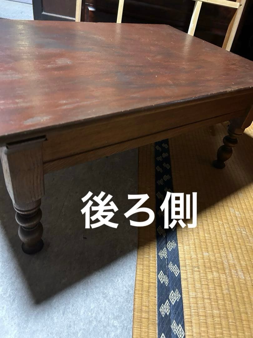 時代　文机　ローテーブル