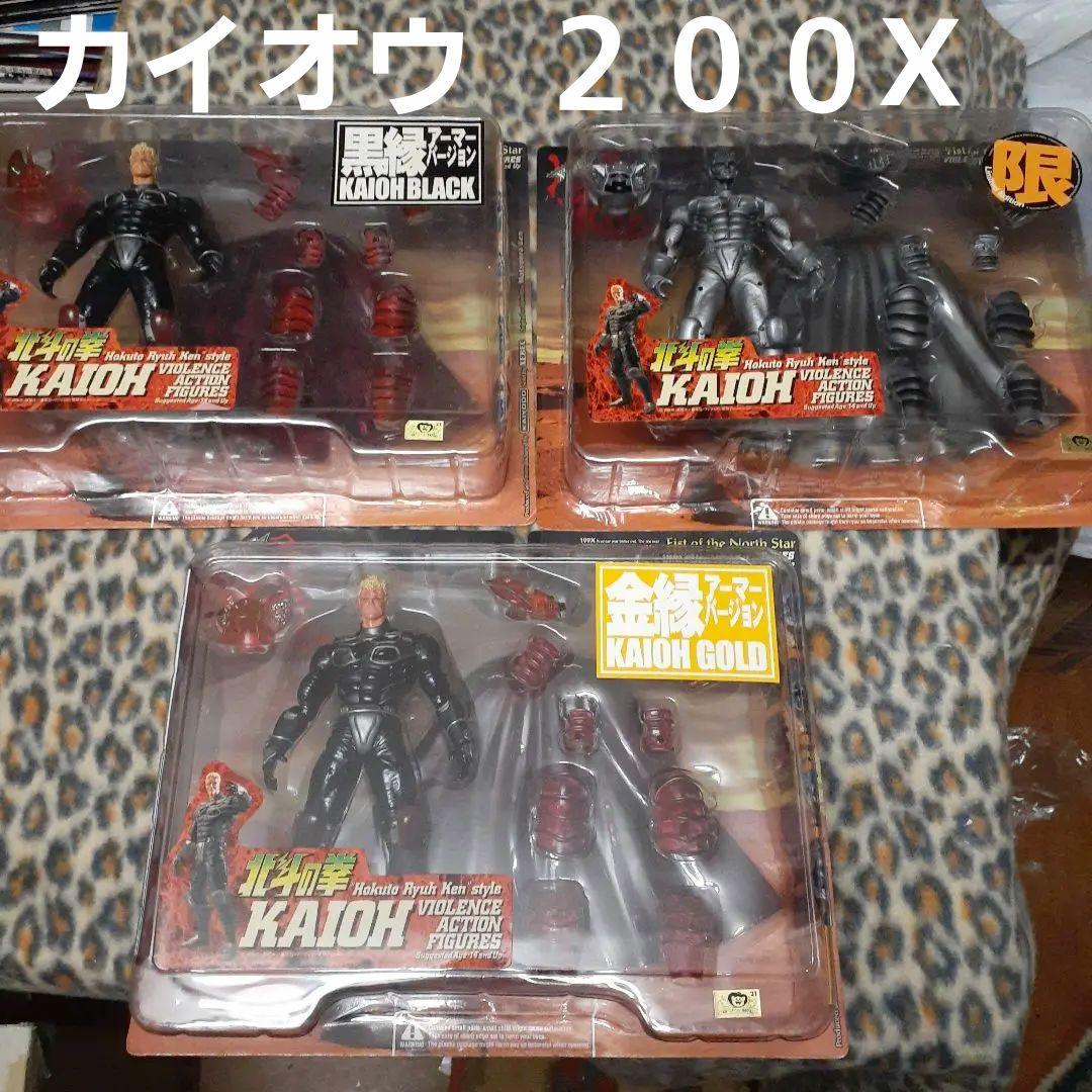 北斗の拳　199X カイオウ　限定　黒緑　金緑セット