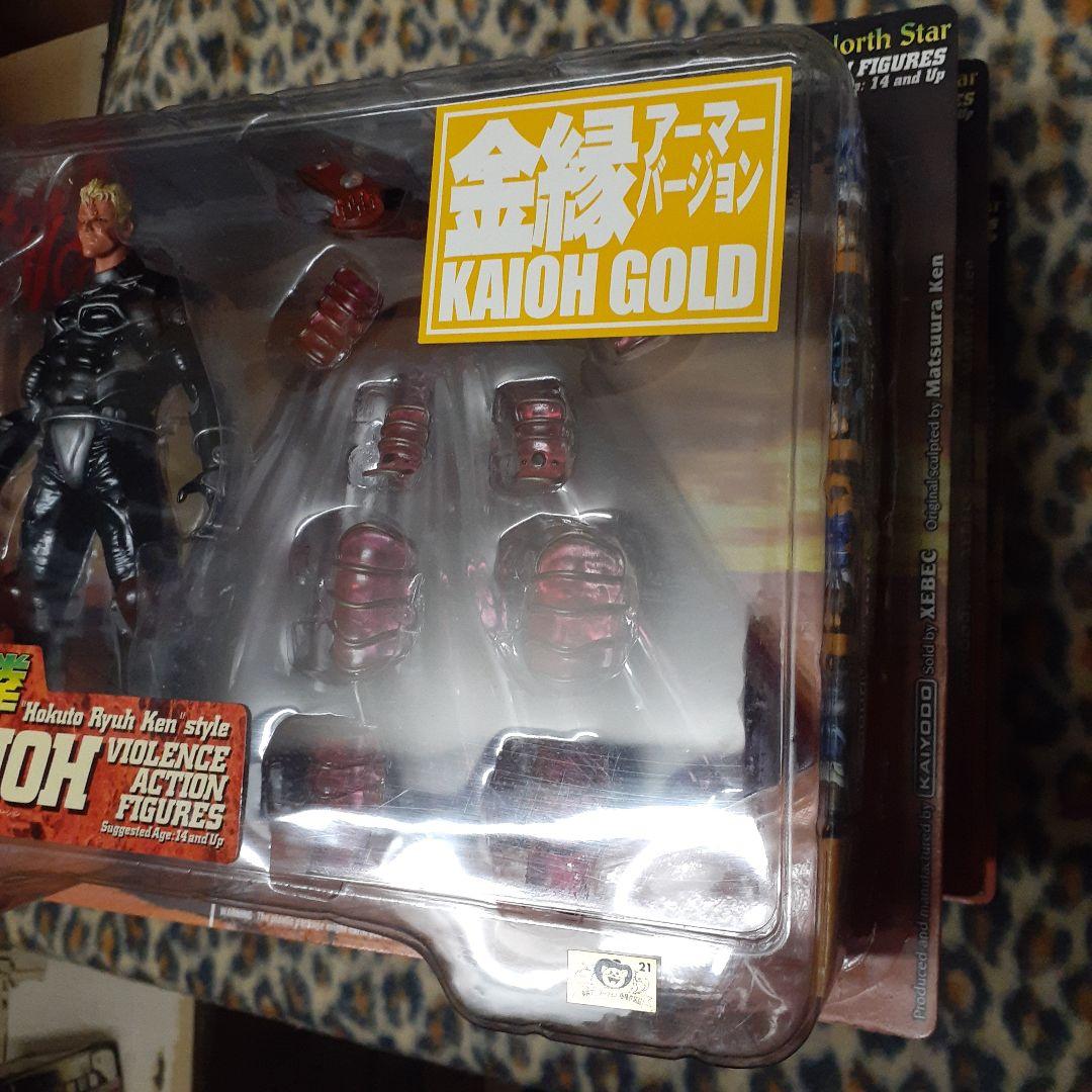 北斗の拳　199X カイオウ　限定　黒緑　金緑セット