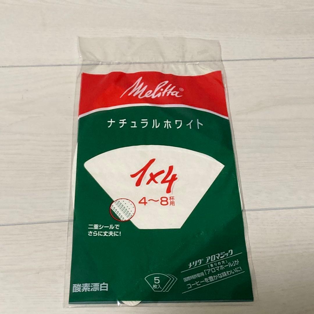 Melitta FULTONSTREET コーヒーメーカー MKM-1005