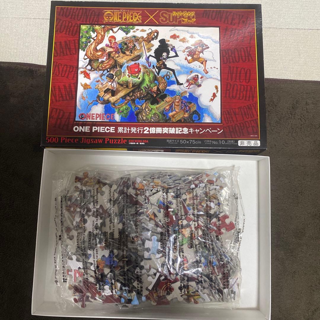 ワンピース  パズル　2億冊突破記念