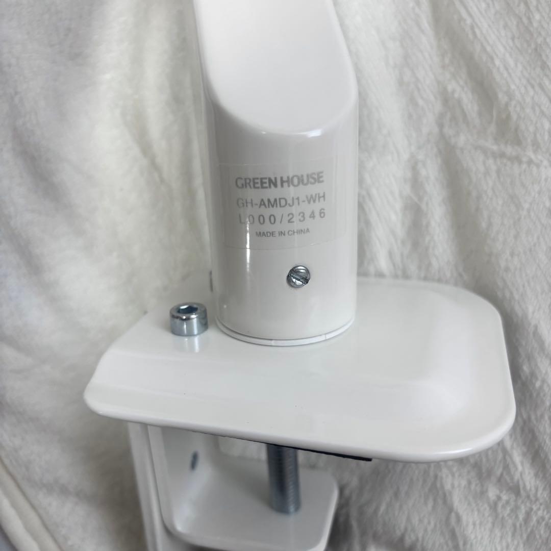 【アーム付】グリーンハウス　GREENHOUSE モニター　ホワイト　23.8