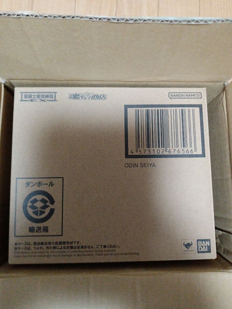 栄*様 【送り状伝票無し輸送箱】美品 聖闘士聖衣神話EX オーディーン星矢