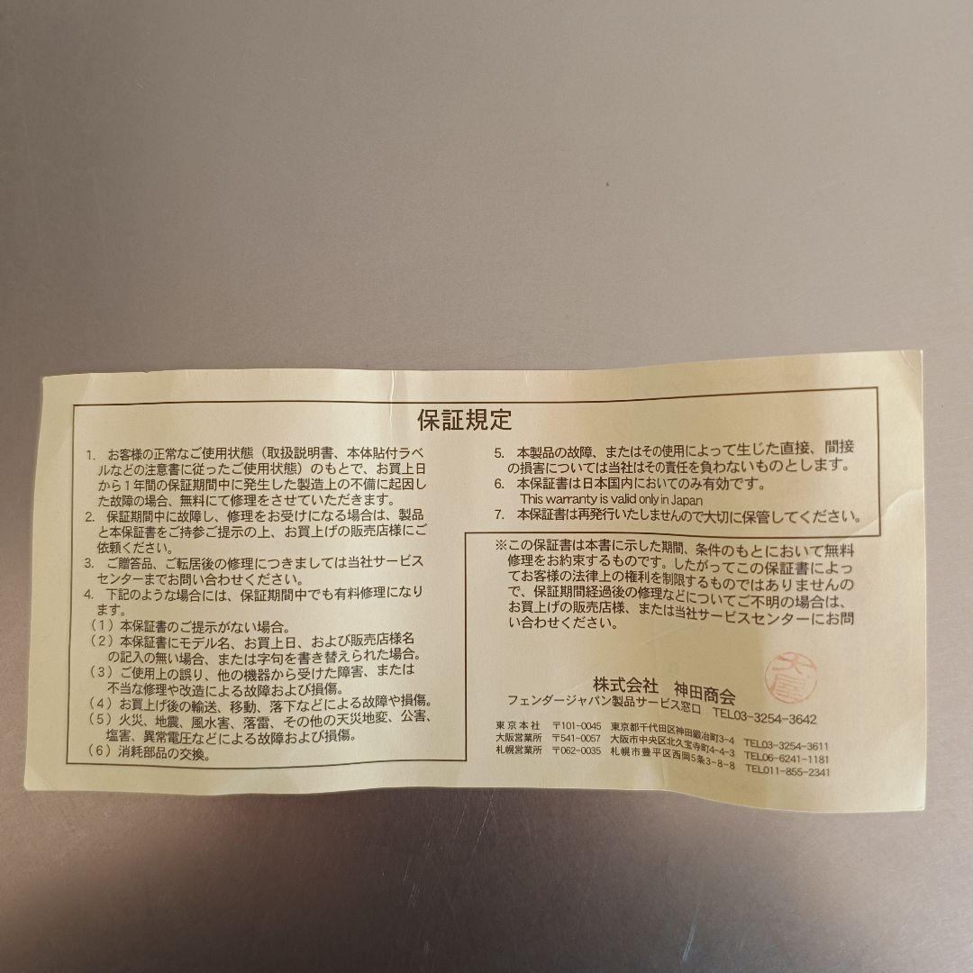 【美品】フェンダー　ジャパン★エレキギター★ストラトキャスター★