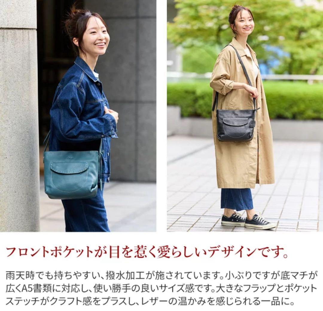 Dakota ダコタ 牛革 本革 レザー シャーロット ショルダーバッグ