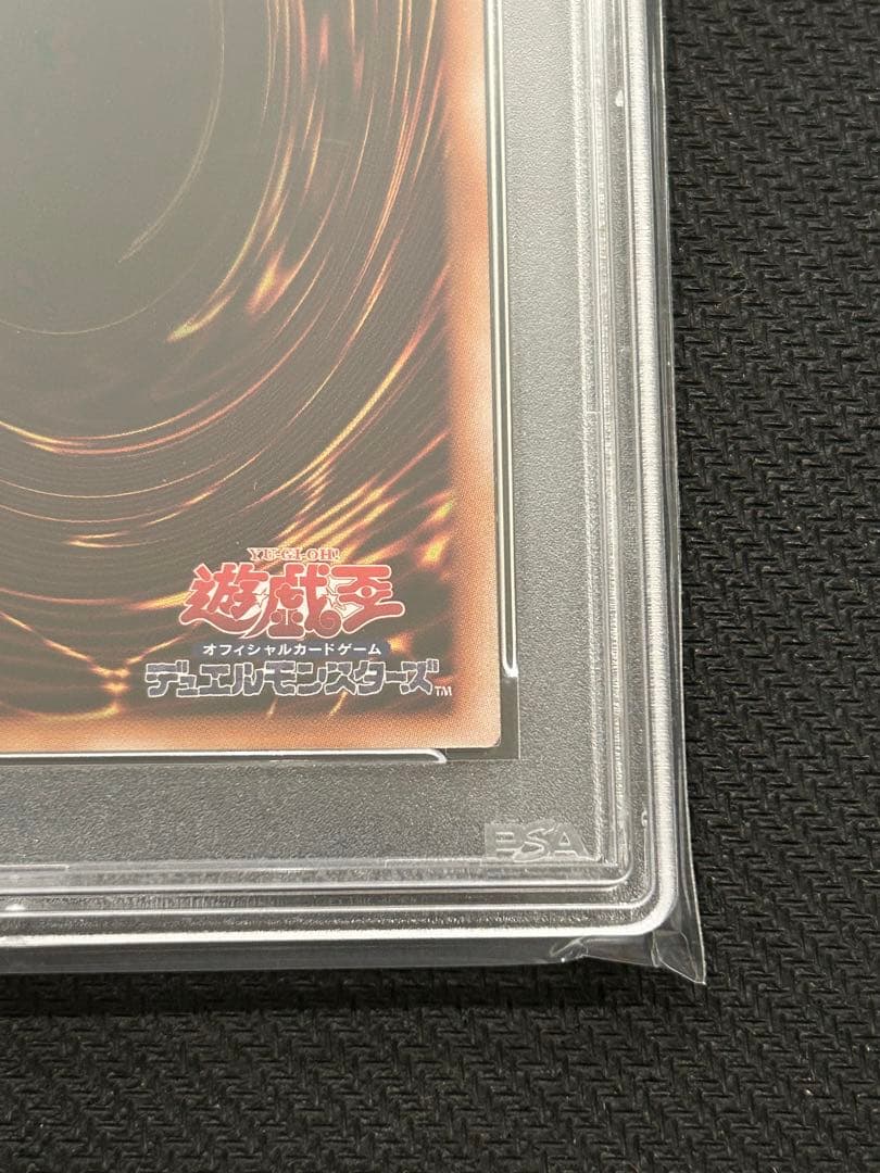 青眼の白龍 ブルーアイズホワイトドラゴン 25th 絵違い PSA10 アーコレ
