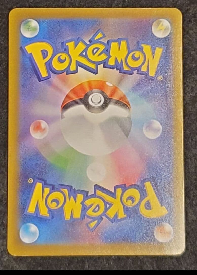 ポケモンカード 日本語版 リザードン　コレクション品