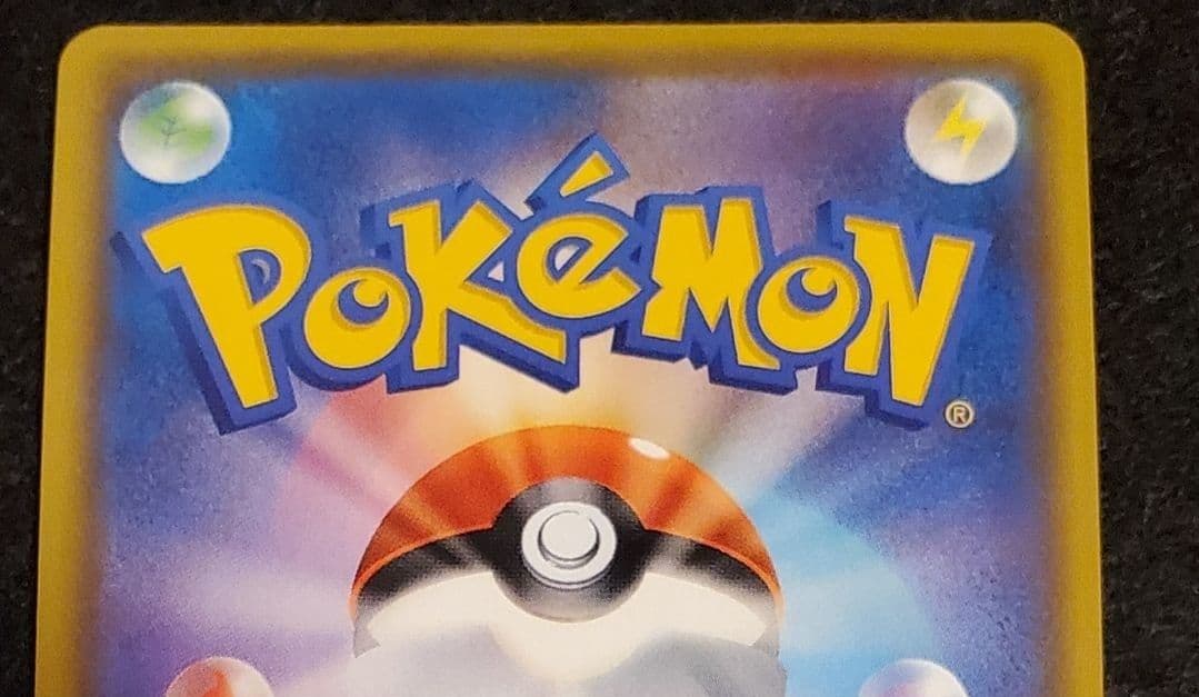 ポケモンカード 日本語版 リザードン　コレクション品
