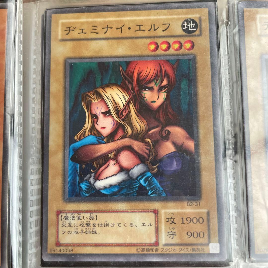 ヂェミナイ・エルフ