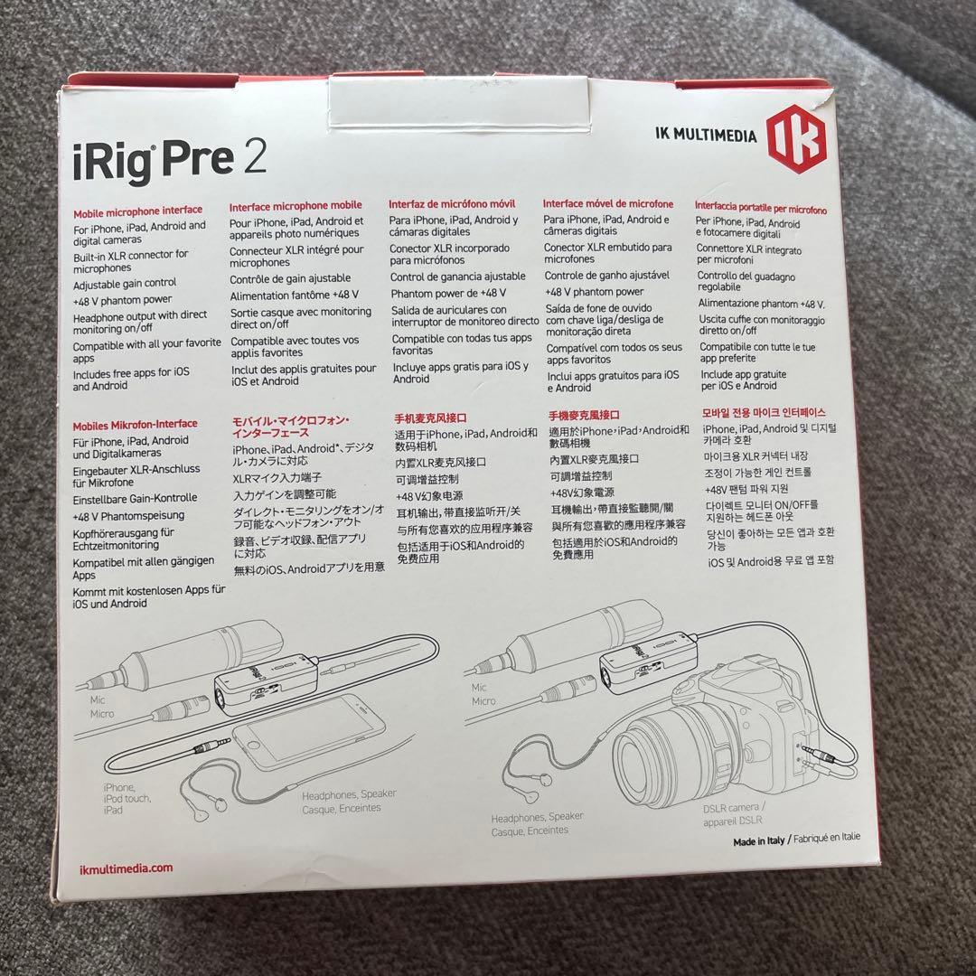 iRig Pre2 モバイルマイクロホンインターフェース