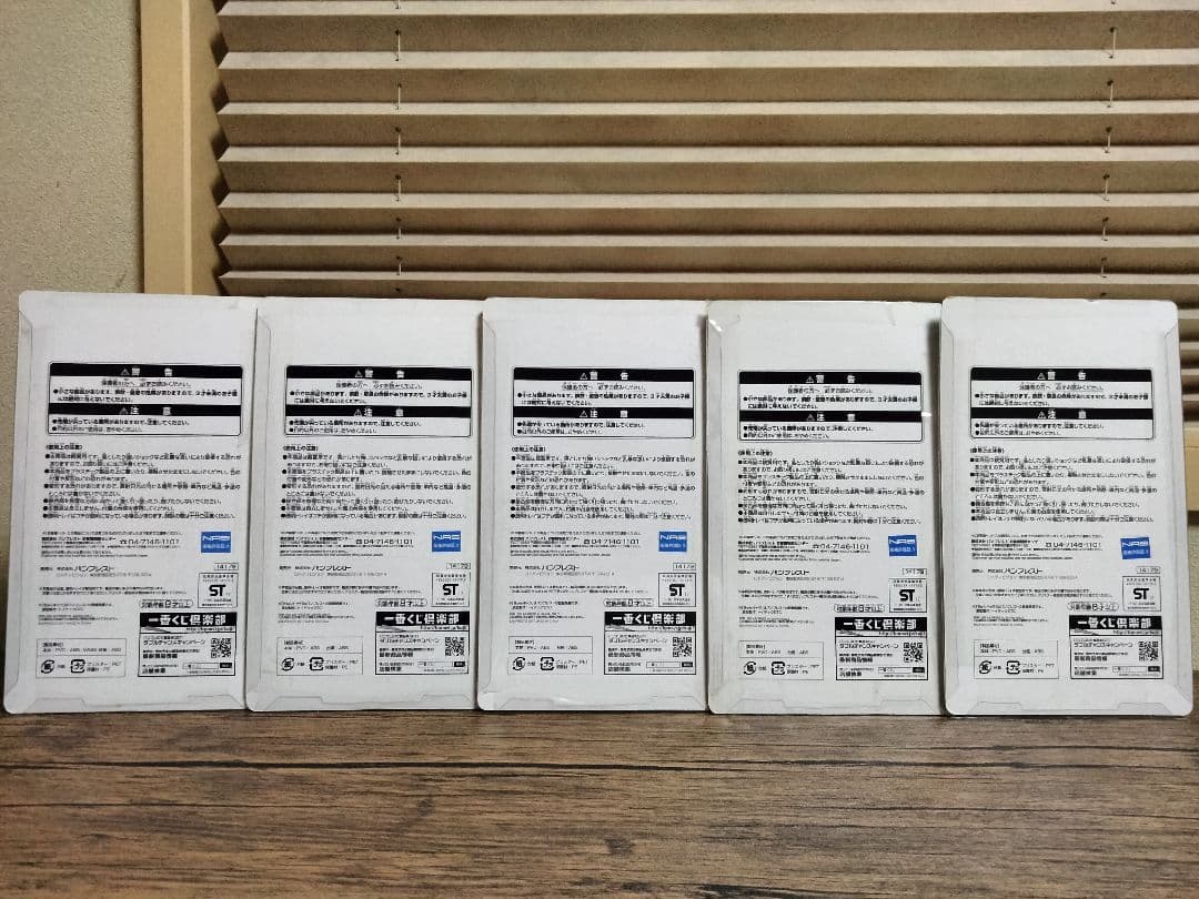 17点　last game 黒子のバスケ きゅんキャラ　フィギュア