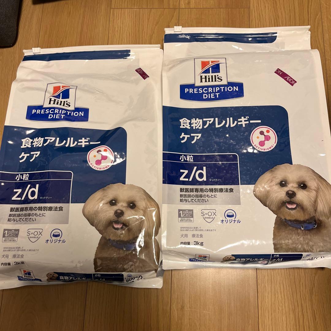 ヒルズ　プリスクリクションダイエット　食物アレルギーケア　z/d 3kg2袋