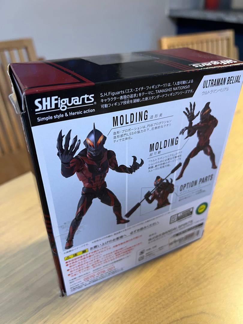 SHFiguarts ウルトラマンベリアル