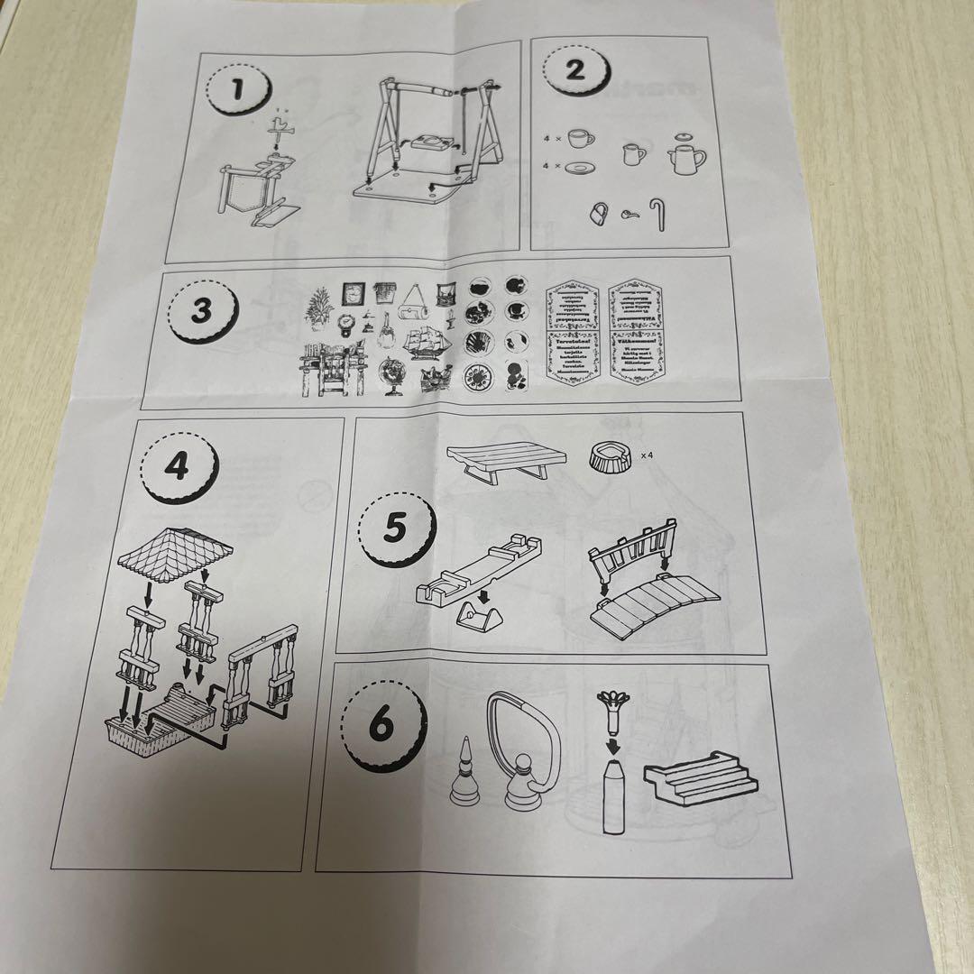 ムーミンハウス