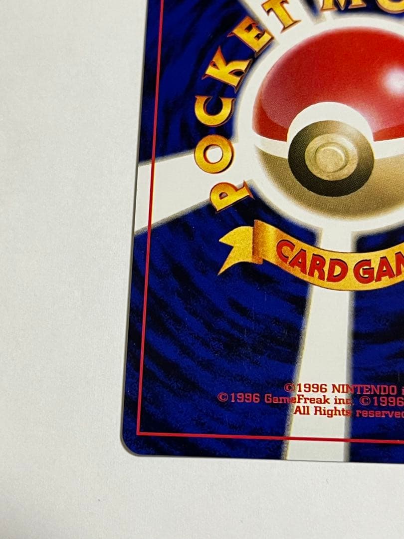 ポケモンカード　ルギア　GB プロモ