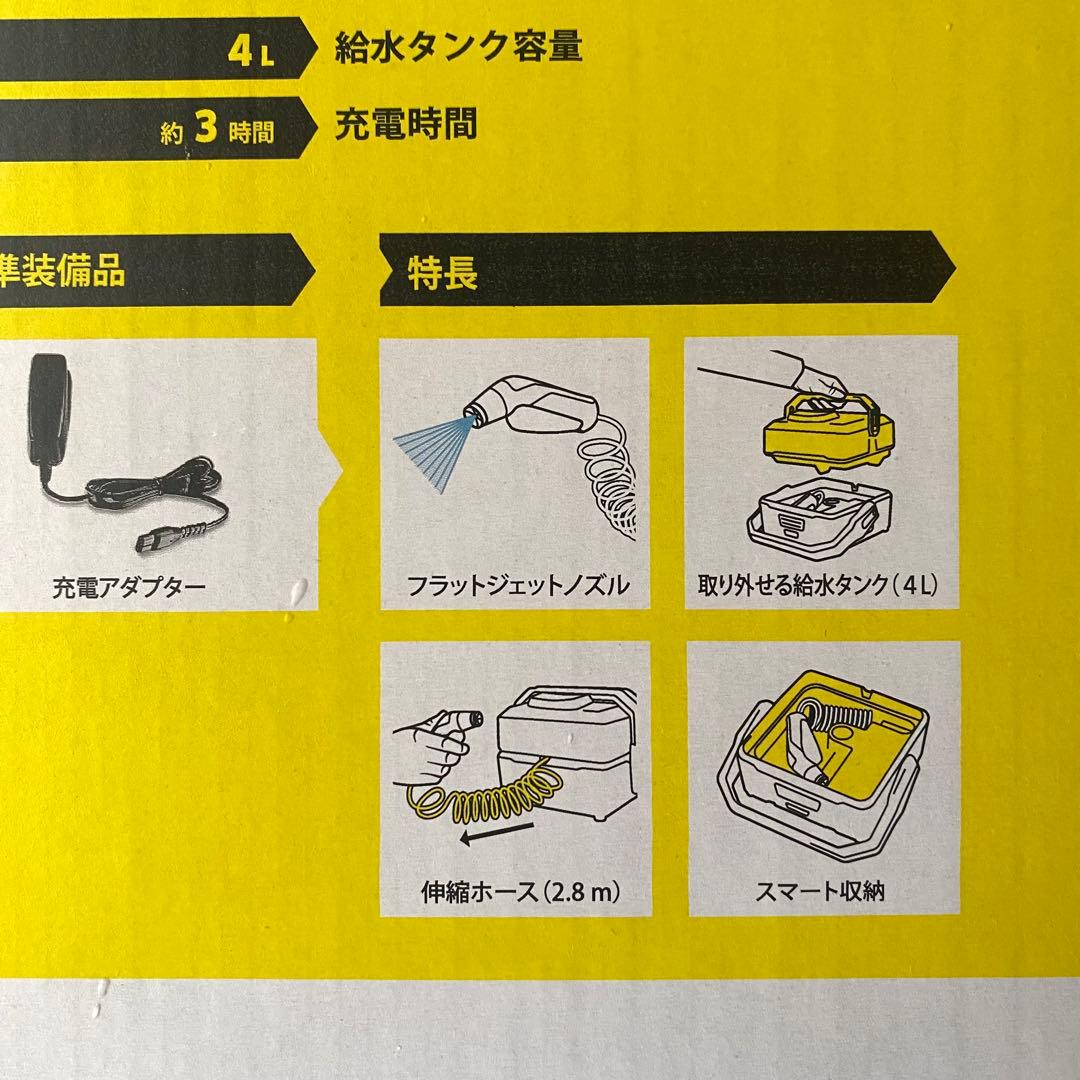 ケルヒャー KARCHER モバイルマルチクリーナー OC3