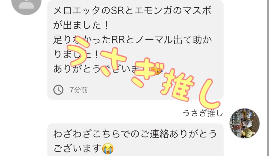 ステラミラクル　5box シュリンクなし