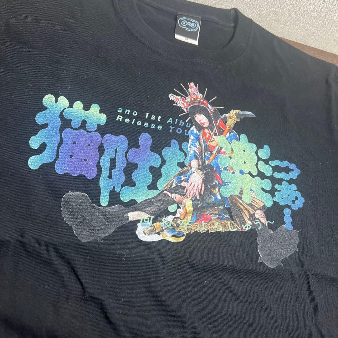 猫吐極楽ツアーTシャツ　ブラック　Mサイズ