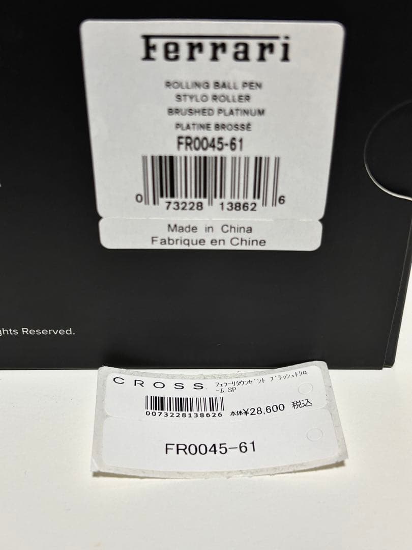 クロス×フェラーリ　コラボボールペン