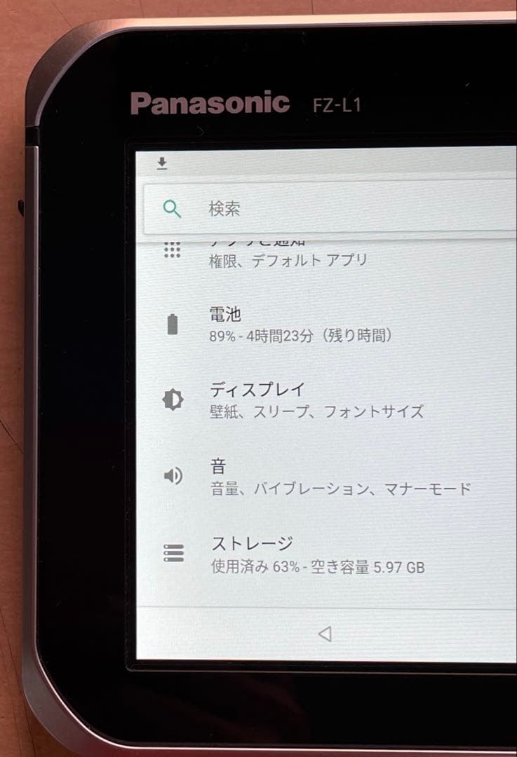 Panasonic TOUGHBOOK FZ-L1 ワイヤレスWANモデル　美品