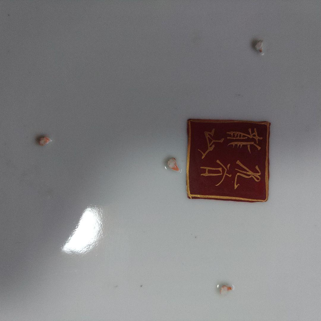 九谷焼　龍山　七福神大皿　皿立付　飾皿