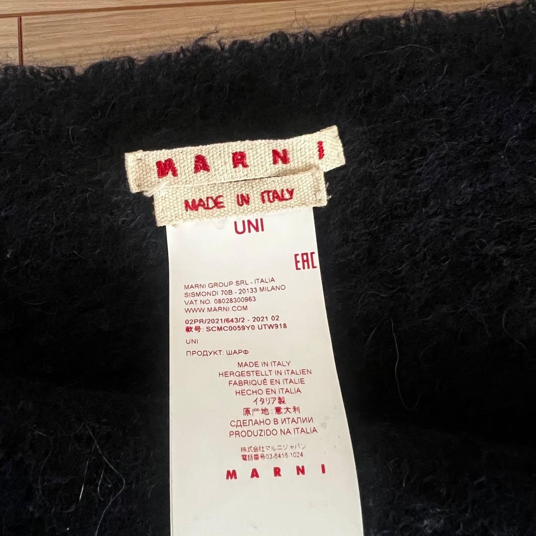 美品　MARNI マルニ ラベルロゴ アルパカ マフラー ネイビー　ブルー