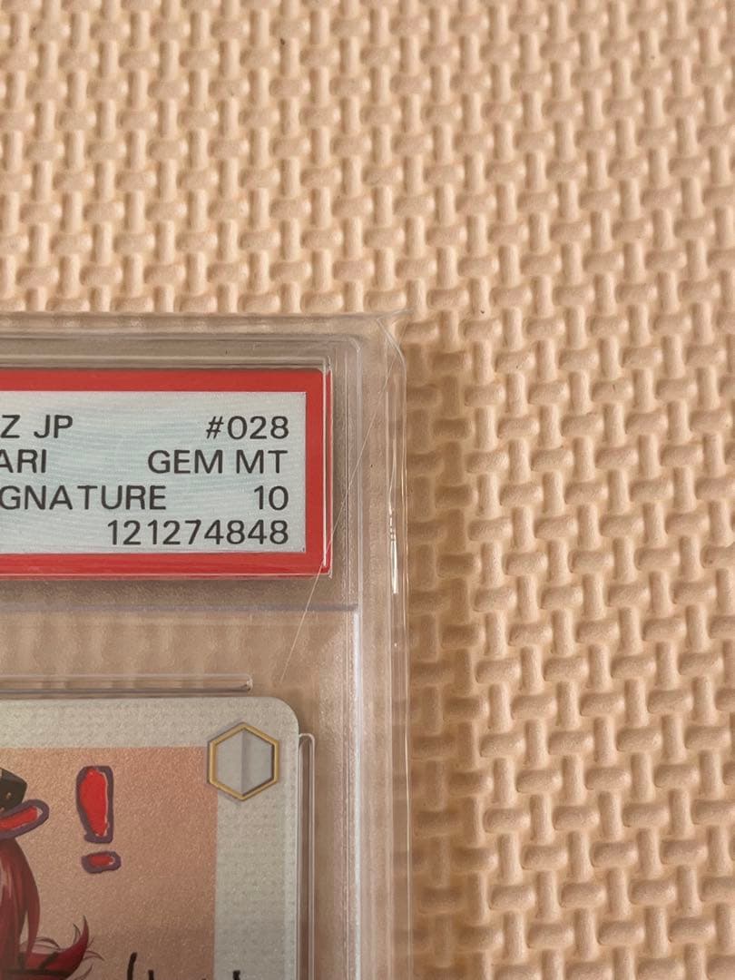 あおぎり高校 とびっきりのワンショット！ 石狩あかり SEC PSA1